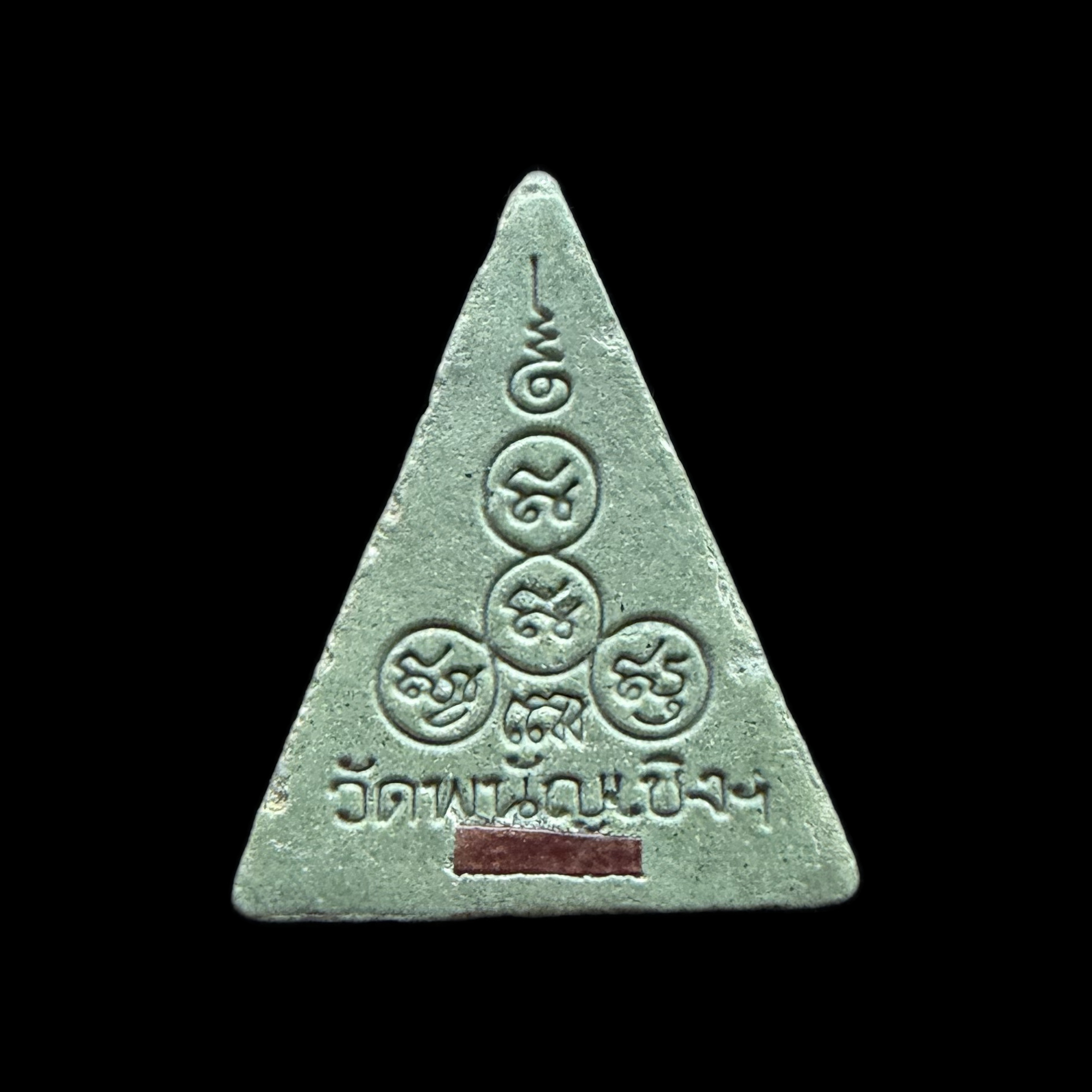 Phra Nang Phaya — Green Triangular Yantra-Back Form, back view