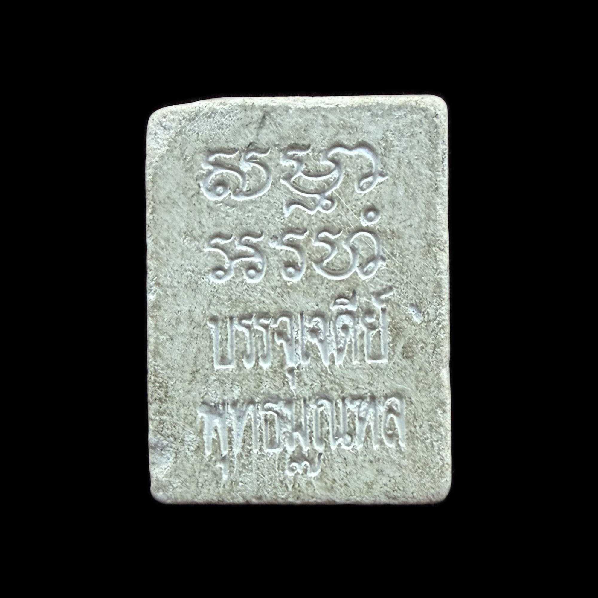 Phra Rod — Radiant Rectangular Relief, back view