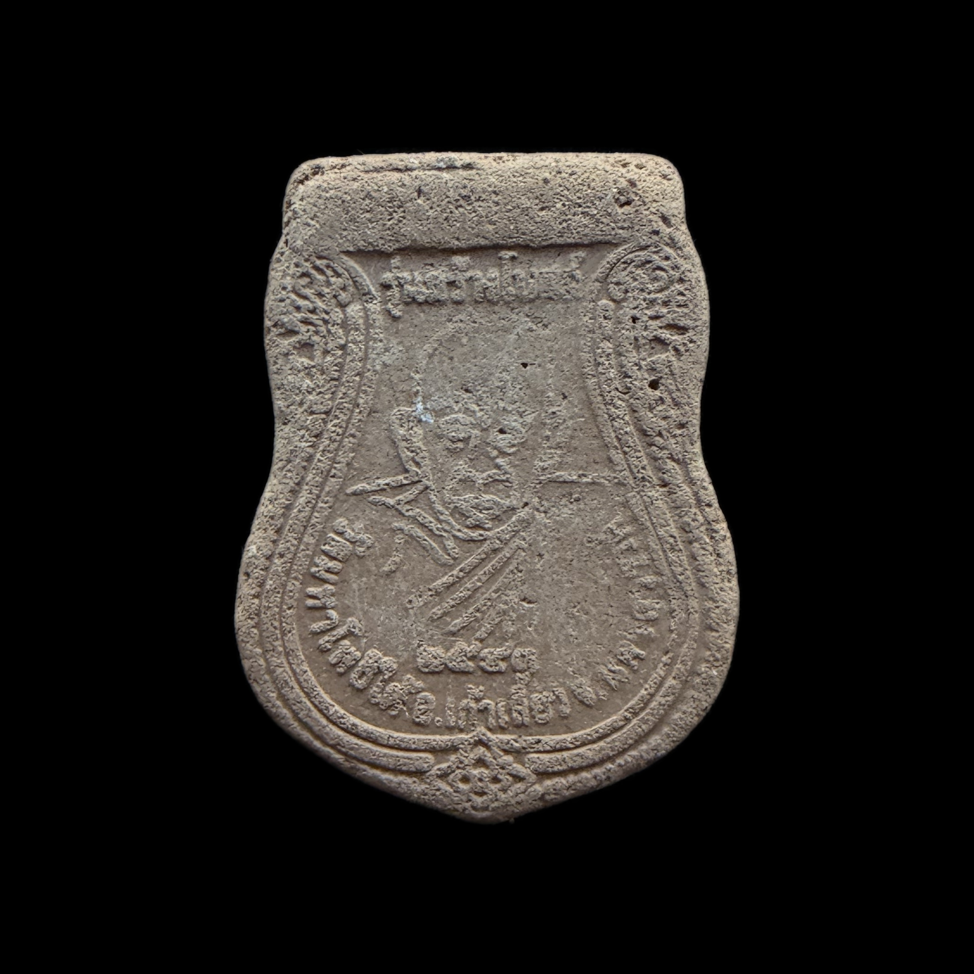 Luang Pho Sothon — Brown Shield-Shaped Relief, back view