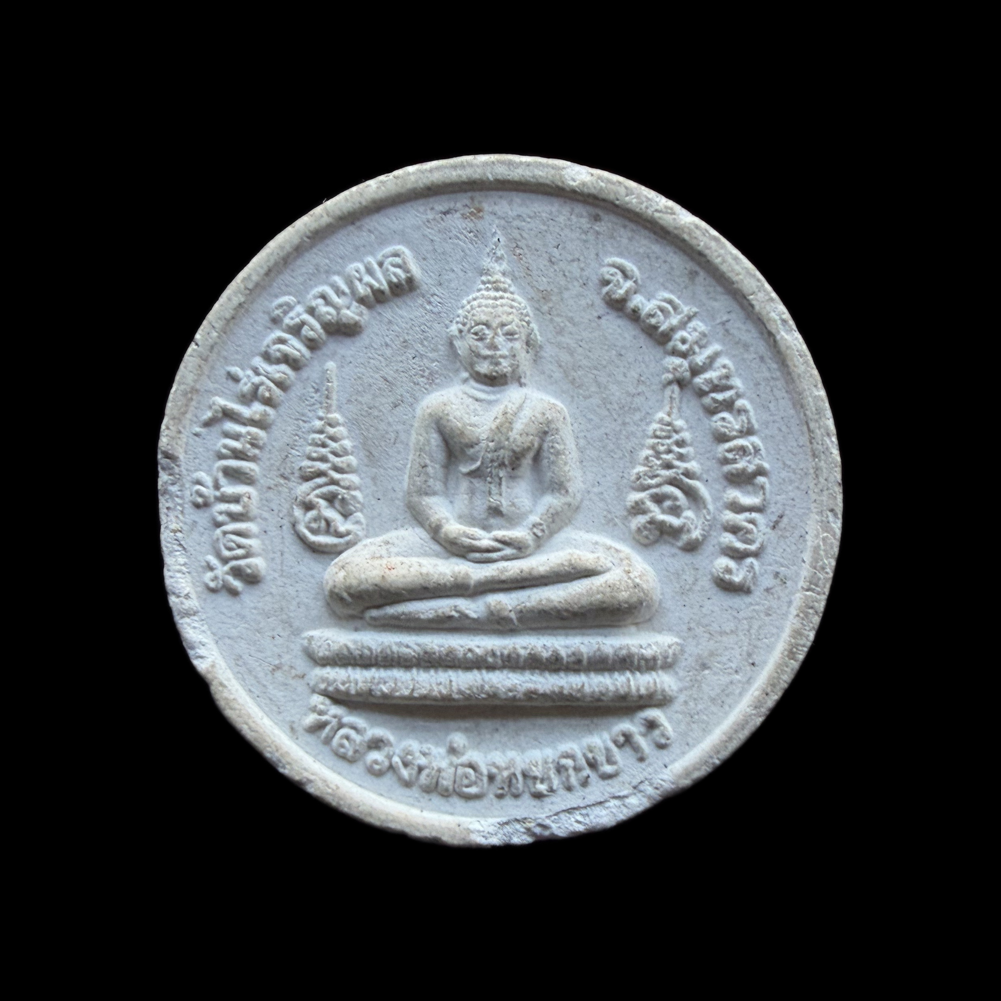 Ancient Buddha — Silver-Tone Round Medallion, front view
