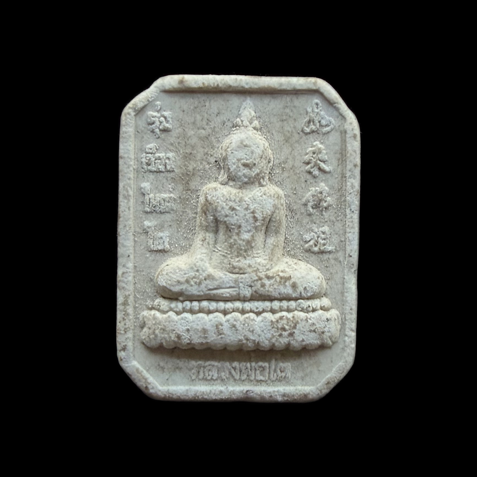 Seated Buddha — Grey Rectangular Double-Sided Form, front view